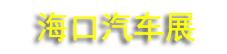 2026��23�캣�Ϲ�������Դ���������������ߺ��Ϲ����������ѽ�