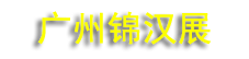 2026��54����ݣ��������Ҿ���Ʒ����Ʒչ