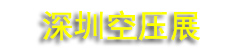 2027��ʮ���컪�Ͽ���ѹ����չ����
