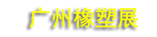2026���ݻ�������չ�������װչ����