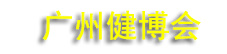2027��35����ݹ��ʴ󽡿���ҵ������