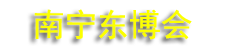 2026�ڶ�ʮ�����й�-���˲�����