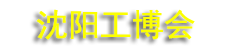 2027��28�춫�����ʹ�ҵ�����ᡢ��𹤾�չ����
