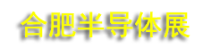 2027�й����Ϸʣ����ʰ뵼���뼯�ɵ�·��ҵչ����