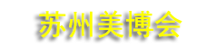 2026���ݹ������ݻ�ױƷ������