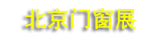 2026FBC�й������Ŵ�Ļǽ������