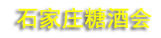 2026��37��ӱ�ʡ�Ǿ�ʳƷ���׻�