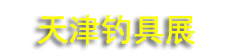 �̺�(�й�)2027�괺�����߲�ҵ������