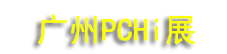 2027��ʮ�߽��й����ʻ�ױƷ���˼���ͥ������Ʒԭ��չ����