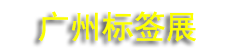 2027�й������ݣ����ʱ�ǩӡˢ����չ����