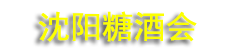 2026��49�춫���ǣ������������Ǿ�ʳƷ���׻�