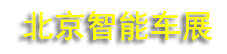 2026�й���������Դ��������������չ����