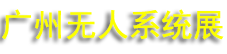��9��ȫ������ϵͳ���