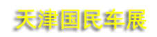 2026����������Ӧ��չ����