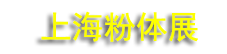 2026�ڶ�ʮ������ʷ��塢ɢ�ϡ�����ӹ�չ����