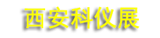 2026�й�(����)��ѧ������ʵ����װ��չ����