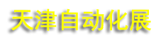 2027����Զ���չ