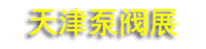 2027������ܱ÷�չ
