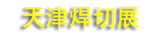 2027��򺸽����и�չ