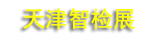 2027������ܼ��չ