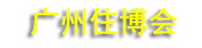 2027��19����ݹ��ʼ���סլ��ҵ�������߽�����ҵ����Ʒ���豸չ