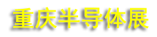 2027�ھŽ�ȫ��뵼���ҵ�����죩������