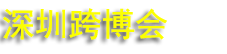 2026GGE���ڿ羳����������