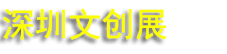 2026�����Ĵ���IPչ
