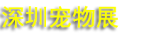 2026���ڳ�����Ʒ�������߶���/�羳ѡƷ��