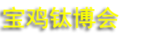 2027���߽챦���ѹȹ����Ѳ�ҵ������