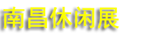 2026�ڶ����й�(�ϲ�)�����������