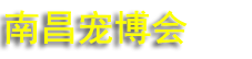 2026�ڶ��콭�����ﲩ����