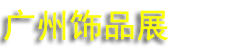 2026���ݹ���ʱ����Ʒ������չ