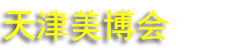 2026��24�������ҵ�������߾�����ױ��ҵ������