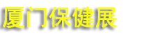 2026�ڶ�ʮ�����й����Ź��ʱ���������