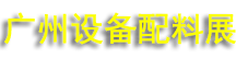 2027�й����ݹ��ʼҾ������豸������չ����