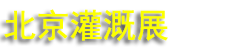 2027��ʮ���챱����������ũҵ���ȼ���������