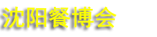 2027�й���������������Ӧ��չ����