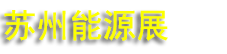 2027����ʮ���죩��������Դ��ҵ�����ᣨCLNB��