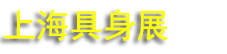 2027�Ϻ����ʾ������ܲ�ҵ������