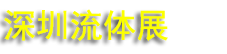 2026��28��㶫���ڹ�������չ�߰뵼��������Դ���Źܵ�չ����