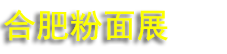2026�Ϸʷ����ҵչ����