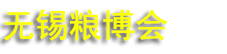 2027�ڶ�ʮһ����������ʳƷ��ҵ������