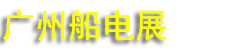 2027���ޣ�����)�����綯���϶�������װ��չ