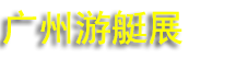 2027���ޣ�����)ˮϵ���Ρ��˶������д�ͧ����ͧ������