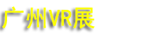 2027����VR/AR/XR/MR��ҵ�������۾�չ������)
