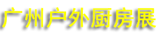 2027���޻���������տ����װ��չ������)