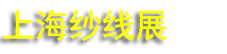 2027�й����ʷ�֯ɴ��(����)չ����