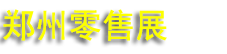 2027�ڶ�ʮ�߽��й�����ҵ������