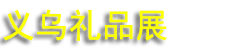 2027������Ʒ��ʱ����Ʒ����ͥ��Ʒչ����